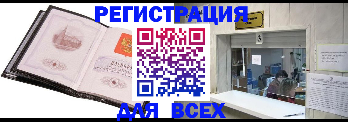 пропишу в квартире в Обнинске