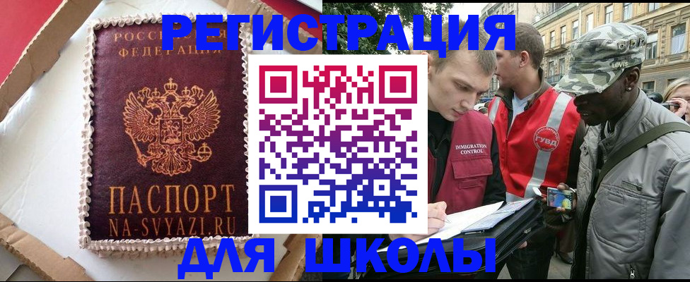 найти адрес прописки в Обнинске